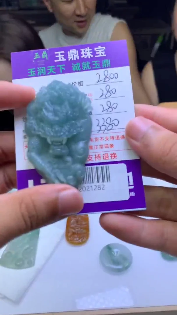 未镶嵌定制翡翠晨****6F02021282