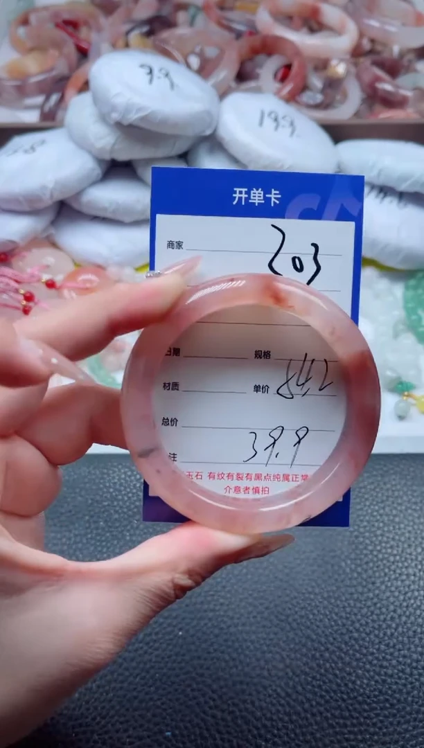 【闪购商品】石英质玉手镯未镶嵌203-54