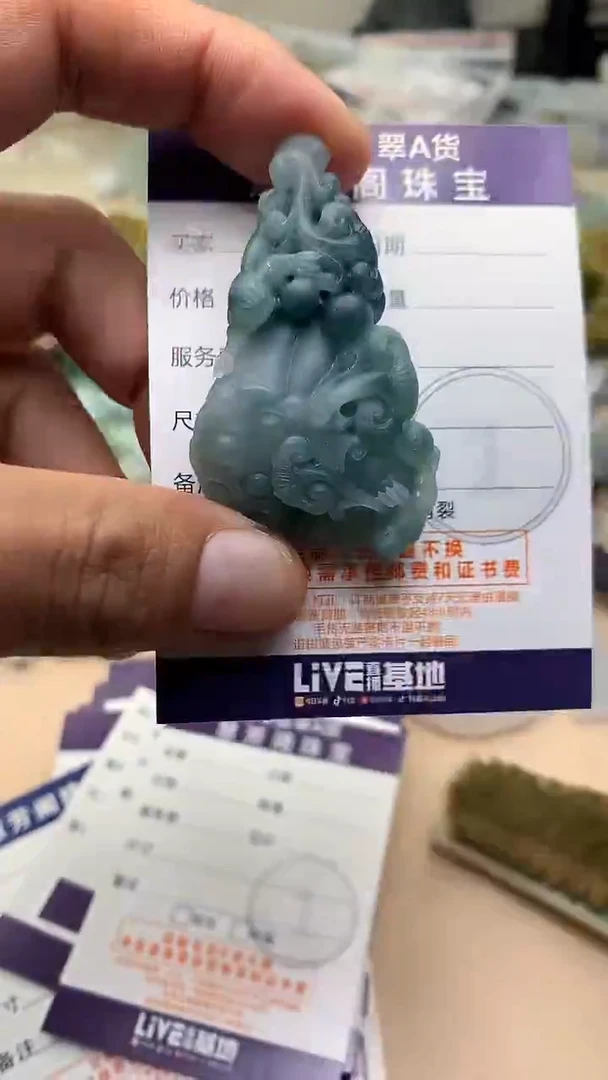 未镶嵌定制翡翠翡翠1
