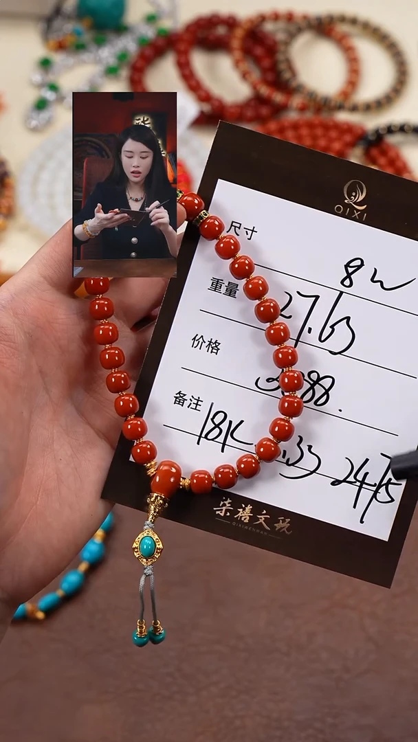 18K金镶嵌手串南红玛瑙D**笙柒禧文玩回血好物