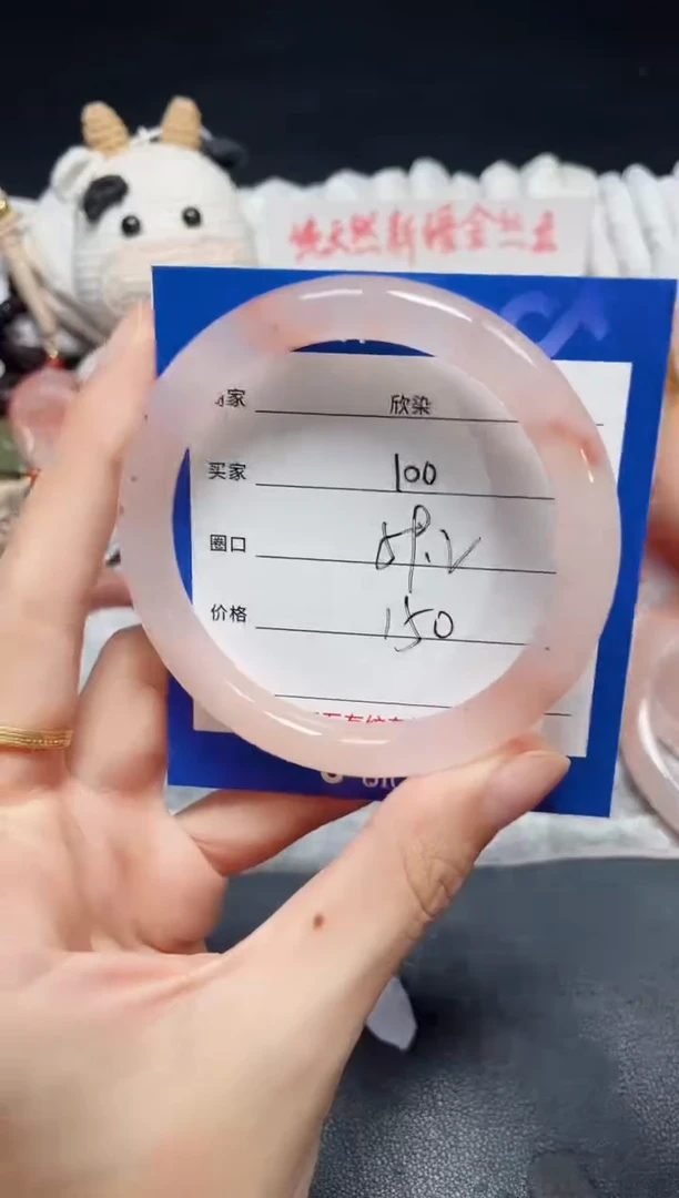 未镶嵌石英质玉手镯100