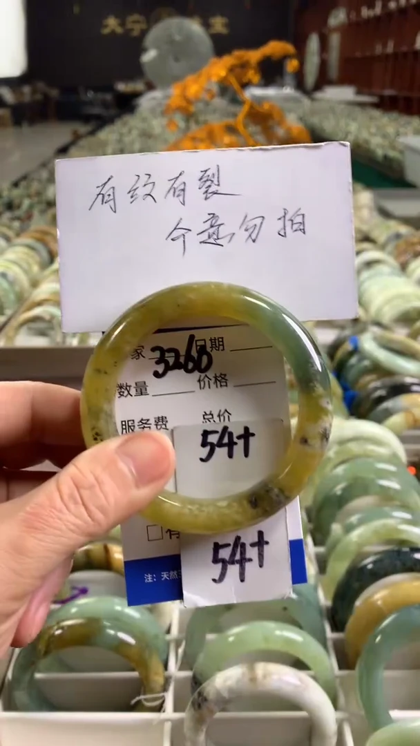 未镶嵌蛇纹石玉手镯3260