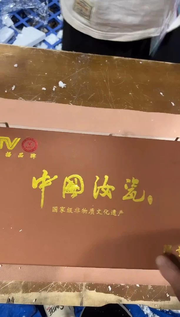 瓷片其他其他其他其他