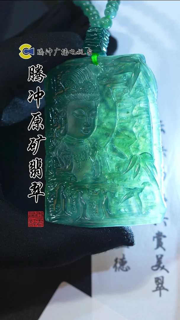 未镶嵌定制翡翠 8028yd-1229-83多样性发其一