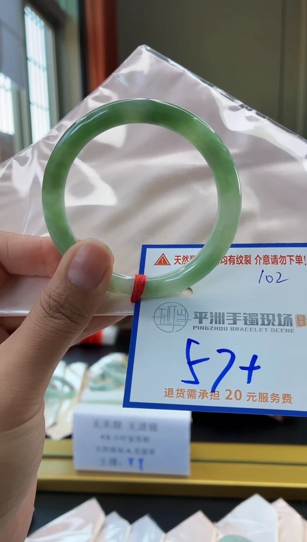 未镶嵌手镯翡翠1111111111111