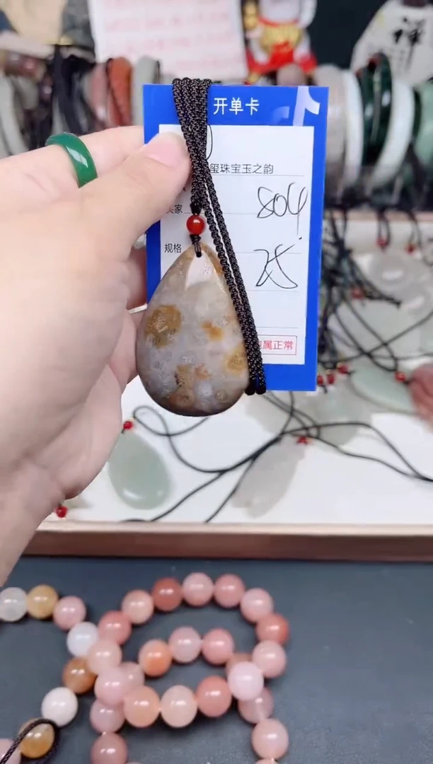 未镶嵌手镯石英质玉804