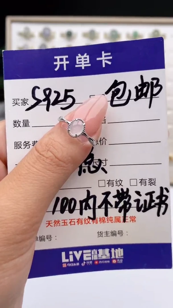 翡翠戒指银S925镶嵌天然A货翡翠