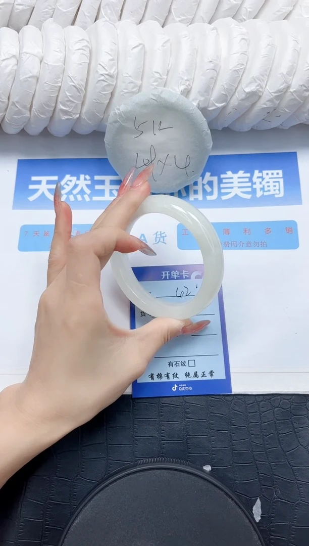 和田玉手镯未镶嵌42-60.2