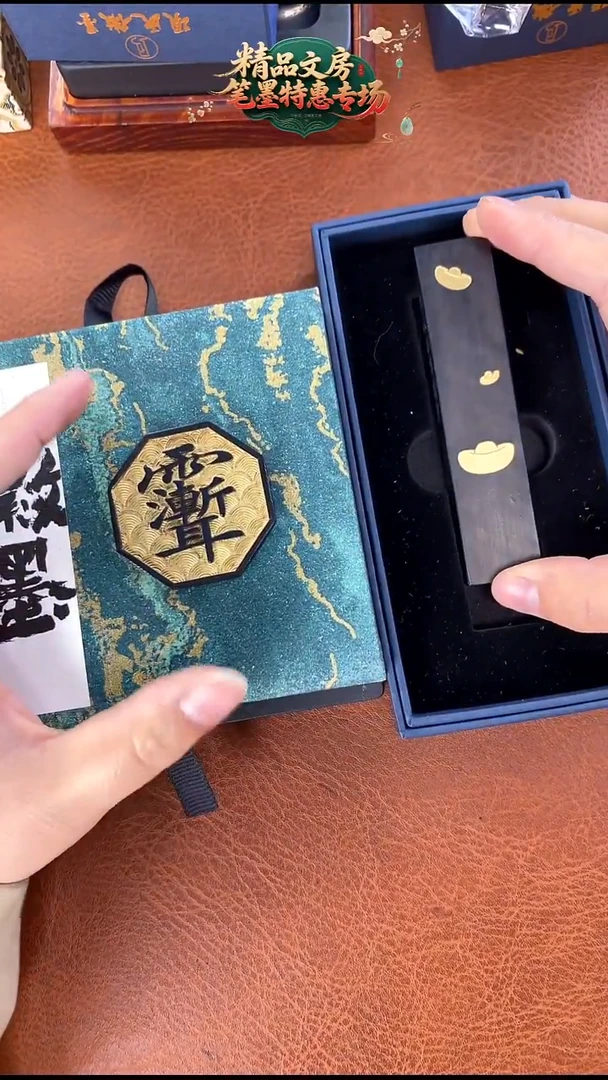 特惠016油烟松烟墨块