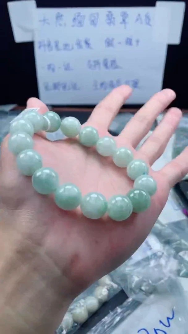 未镶嵌定制翡翠珠串卡13+