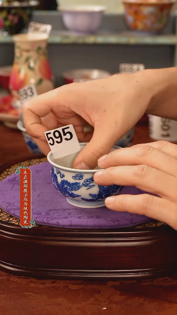 杯景德镇陶瓷茶具595