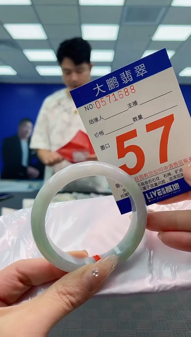 翡翠手镯未镶嵌AAAAAAAAAAAAAAAA