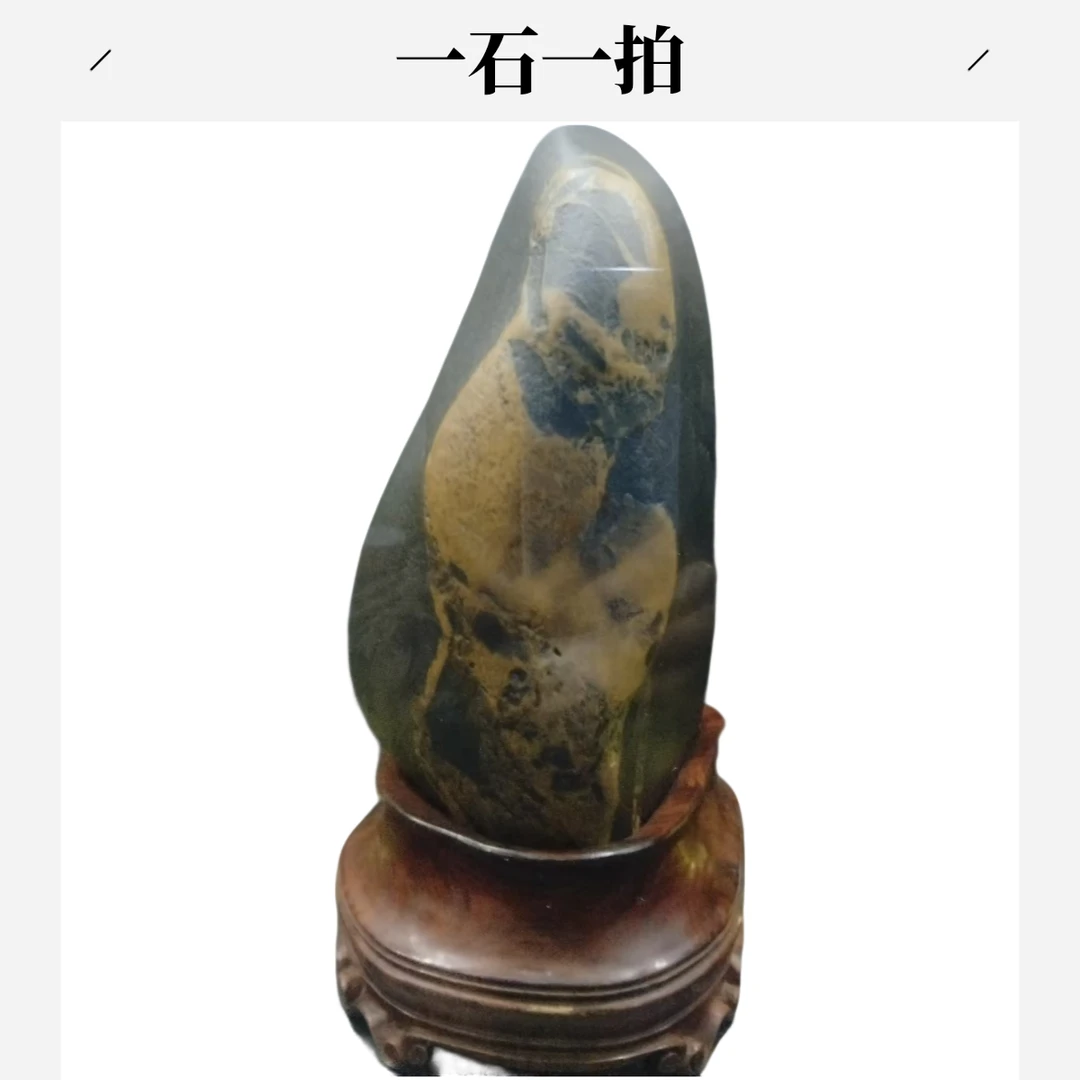 黄蜡石奇石一石一拍专用链接二