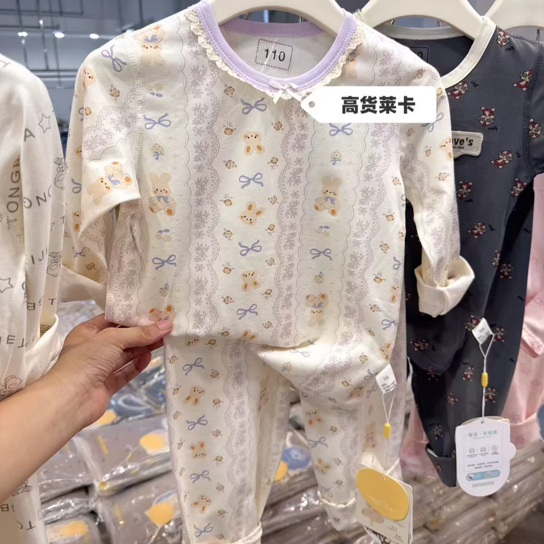 『秋衣秋裤❀内衣套装』220克重 95%新疆棉60S支 男女宝四季 线下款