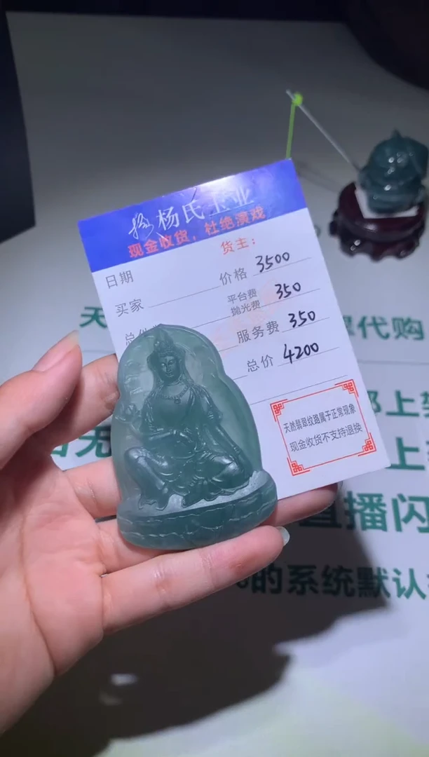 【闪购商品】定制翡翠未镶嵌毛货-不退不换