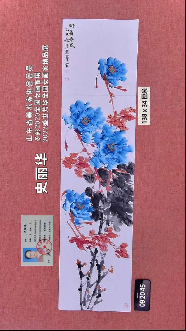 水彩99    史老师作品