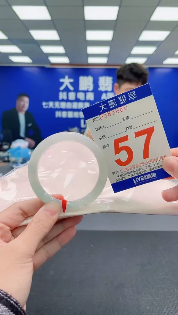 未镶嵌手镯翡翠AAAAAAAAA