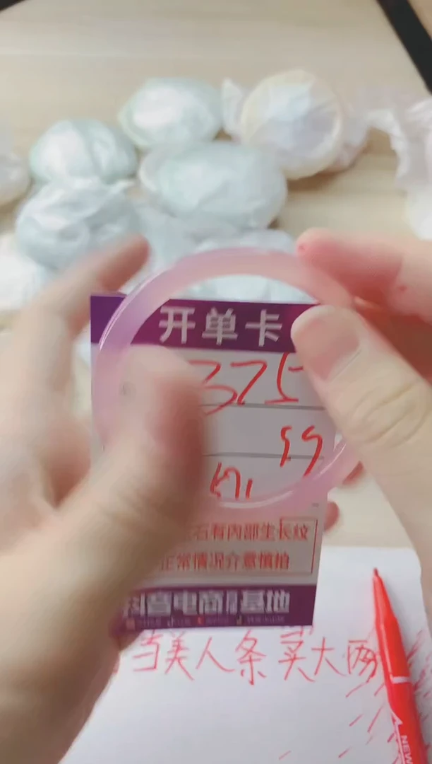 玛瑙/玉髓手镯未镶嵌375