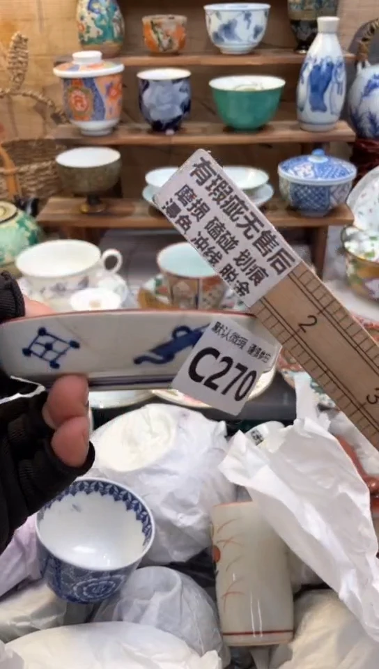 【闪购商品】瓷片闪购闪购闪购闪购