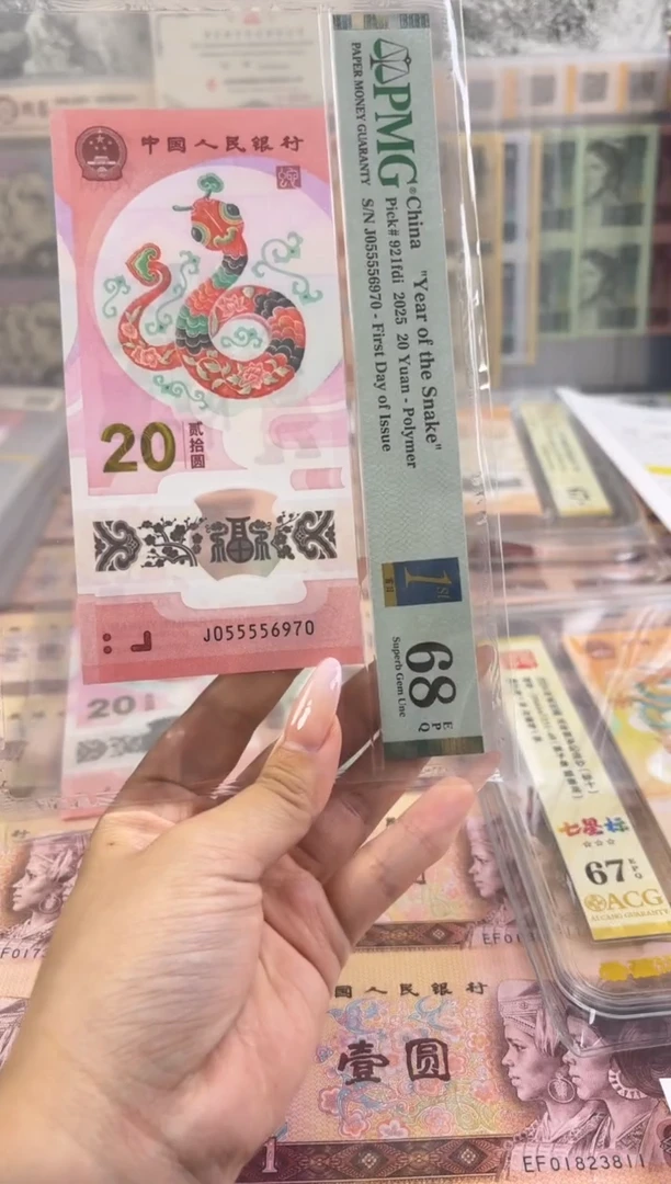 塑料蛇钞pmg055556970福利福利