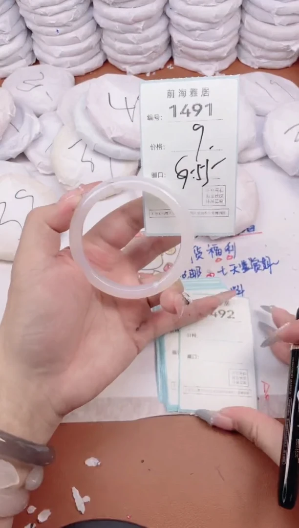 【闪购商品】玛瑙/玉髓手镯未镶嵌1491