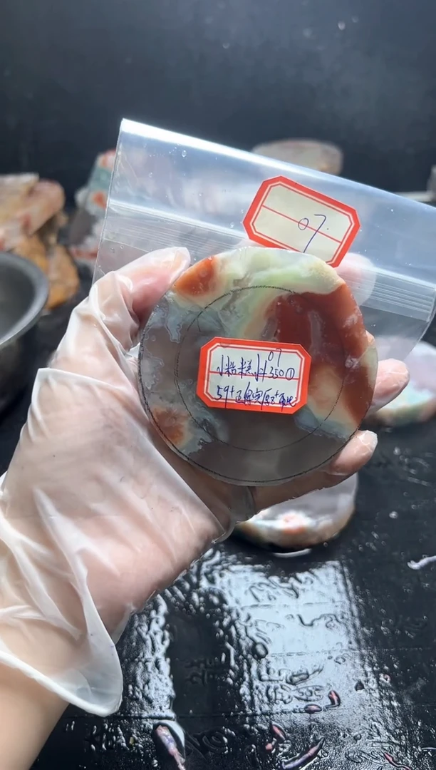 未镶嵌定制玛瑙***********59-07