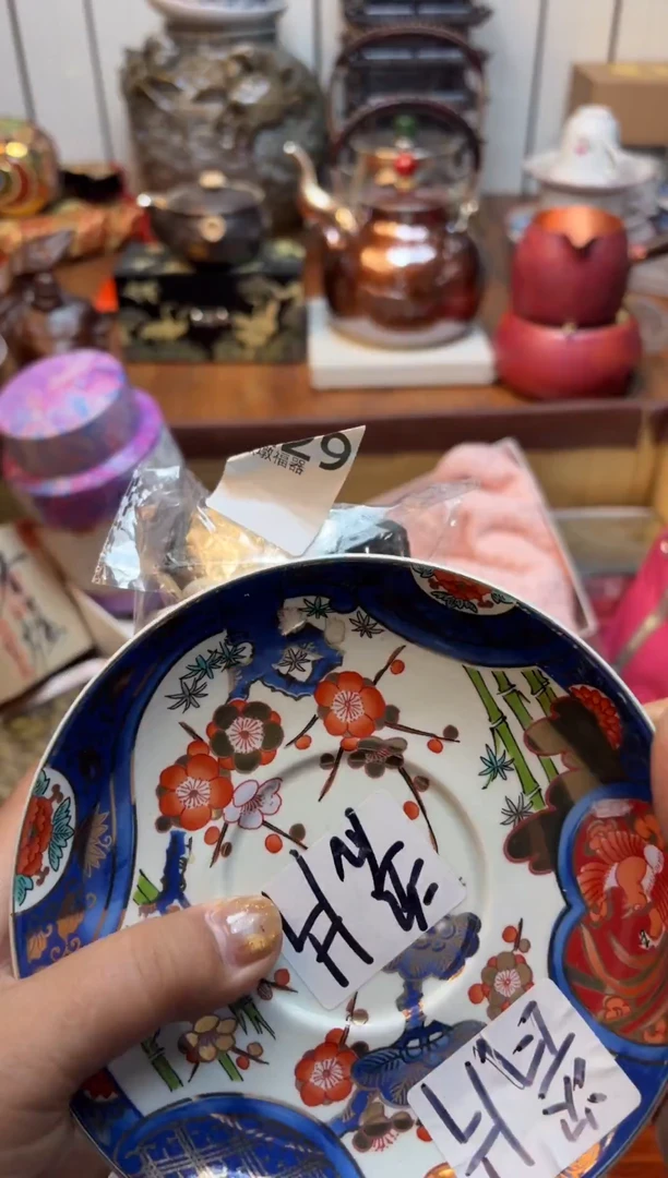 杯幸**延瓷片满20米包邮一单一付