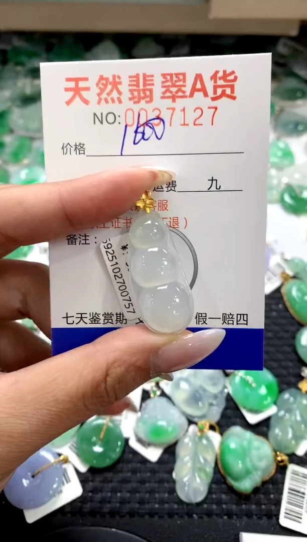 颈饰18K金镶嵌翡翠a货支持复检百元以上9元证书费自理