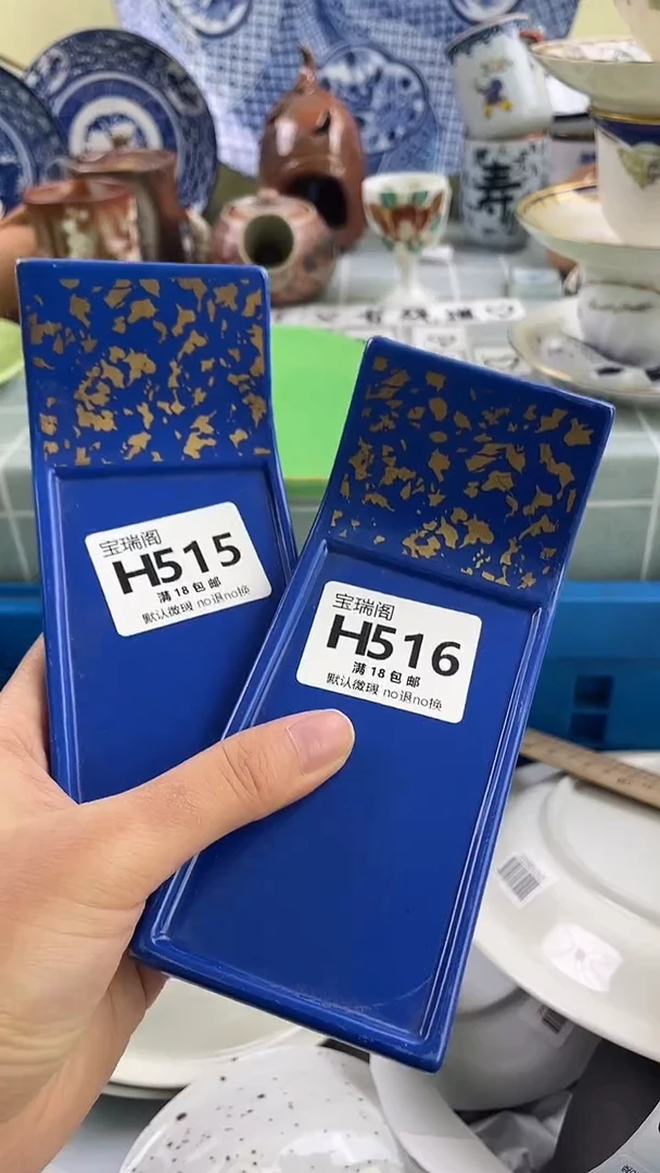 其他别****看默认微瑕 介意勿拍H515 h516
