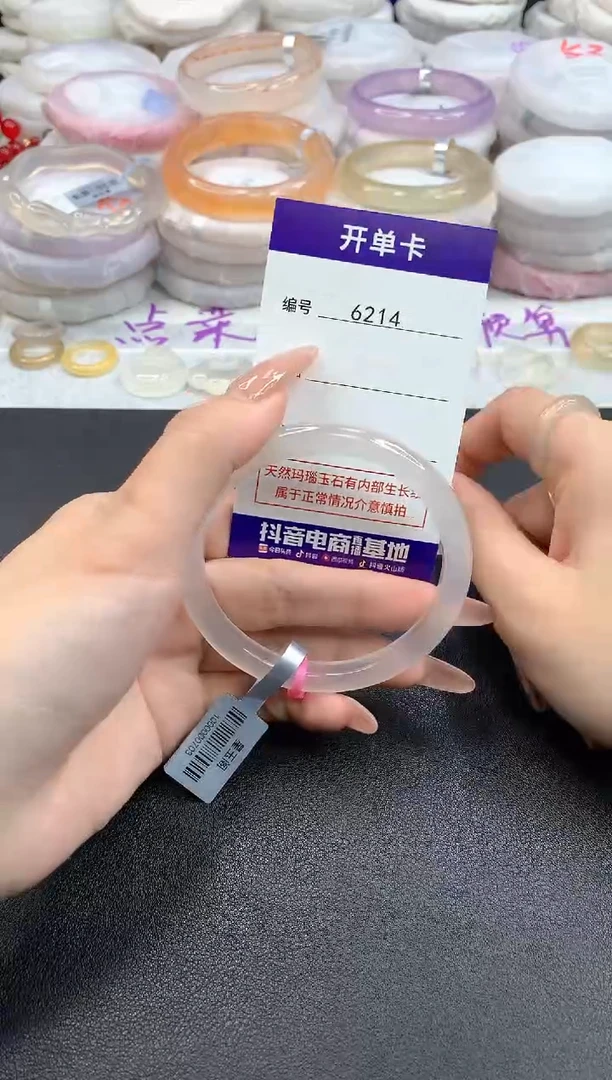 【闪购商品】玛瑙/玉髓戒指未镶嵌圈口59