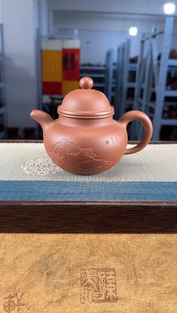 茶壶紫砂52宜兴紫砂251cc