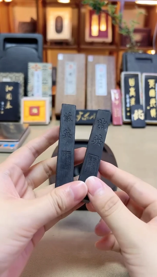 上墨 紫英 90年代末油烟 1两2锭 不挑版