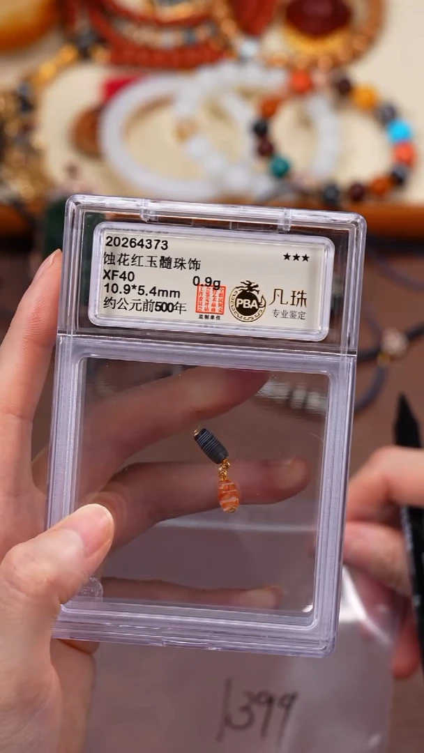 18K金镶嵌1玛瑙/玉髓小*虾柒禧文玩回血好物