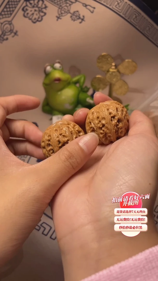 文玩核桃吊坠18核桃