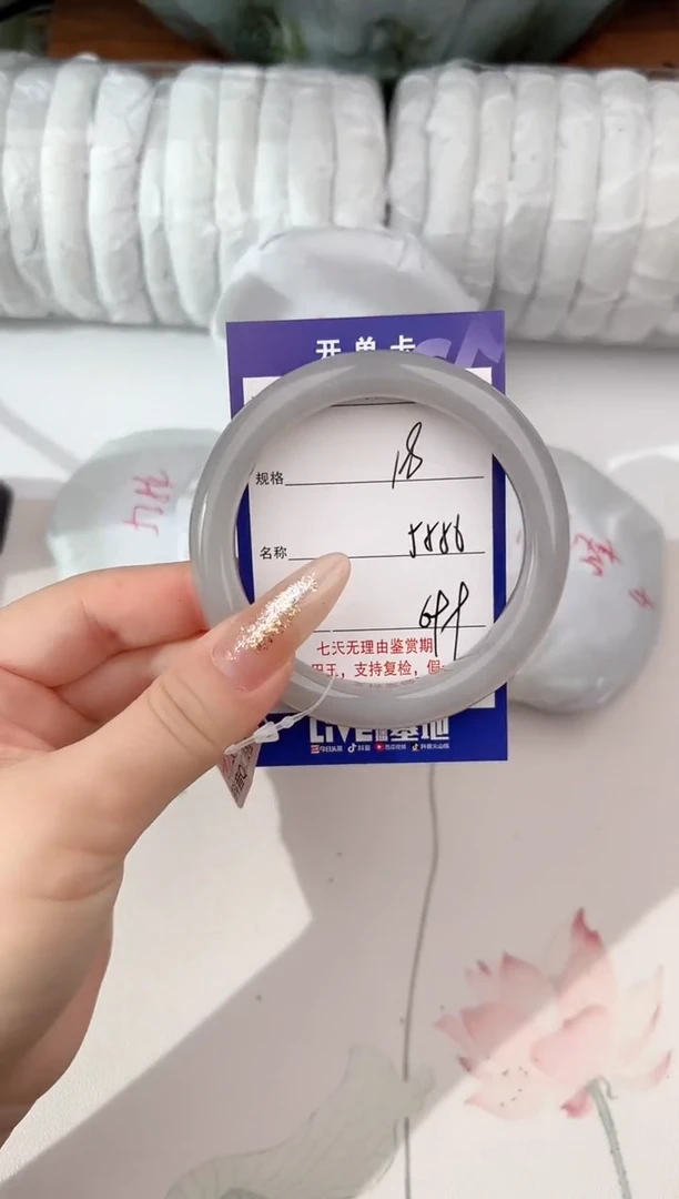 【闪购商品】和田玉手镯未镶嵌18颜色微差无瑕