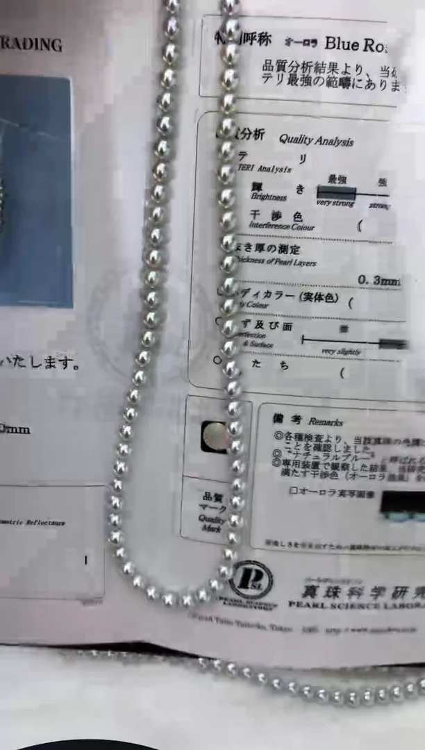 银S925镶嵌DA海水珍珠 灰珠串链5.5-6MM真科研ROSE大证 GD009