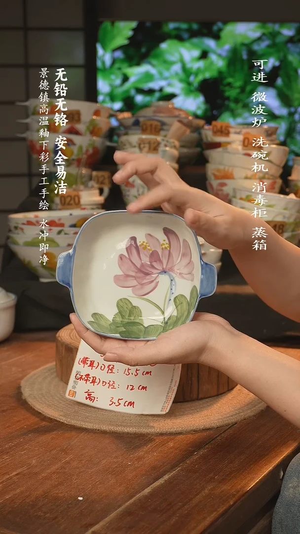 瓷景德镇高温瓷釉下彩手绘陶瓷
