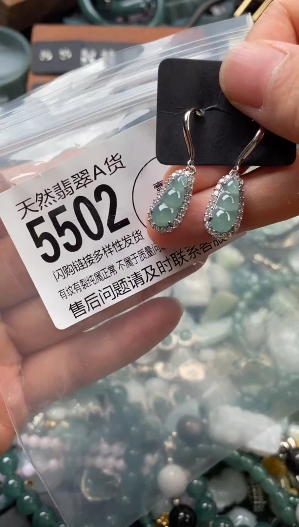 颈饰未镶嵌翡翠翡翠5502