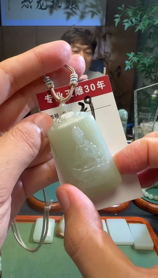 未镶嵌和田玉挂件29
