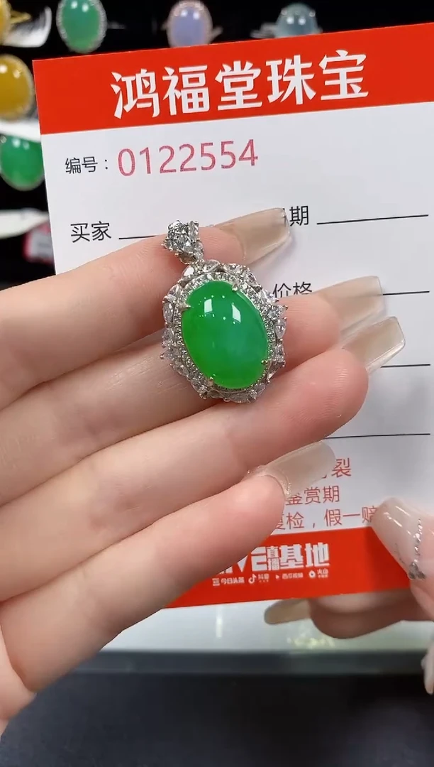 翡翠戒指银S925镶嵌2554