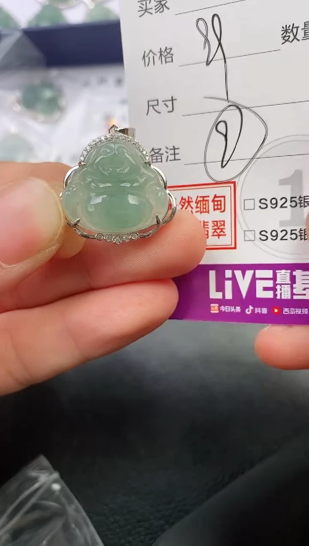 颈饰银S925镶嵌翡翠半**凉挂件