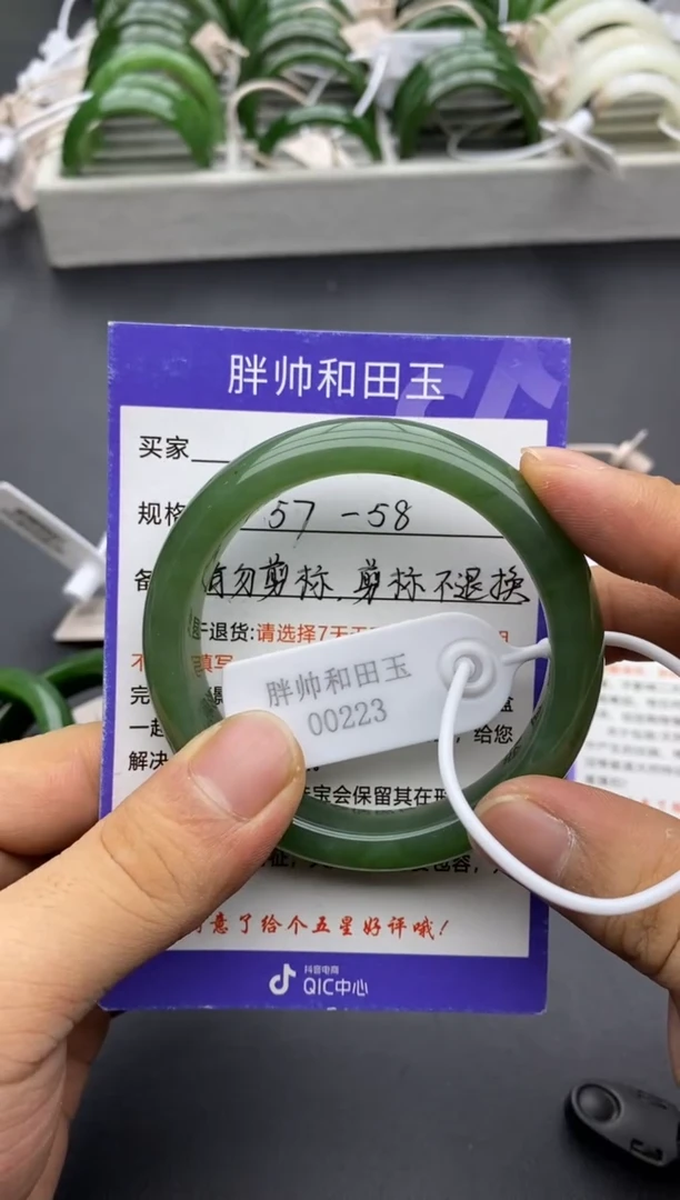 和田玉手镯未镶嵌45鸭蛋青-58