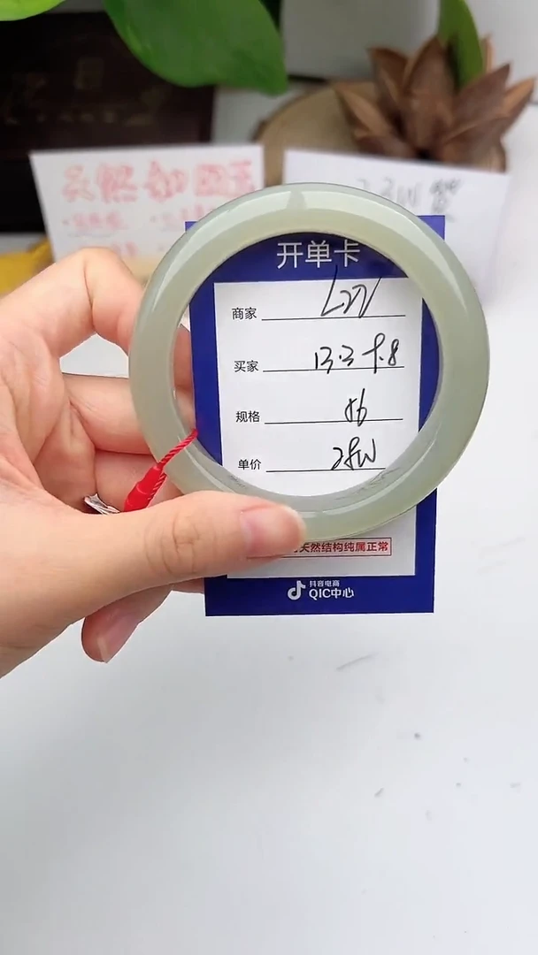 和田玉手镯未镶嵌微色差L22
