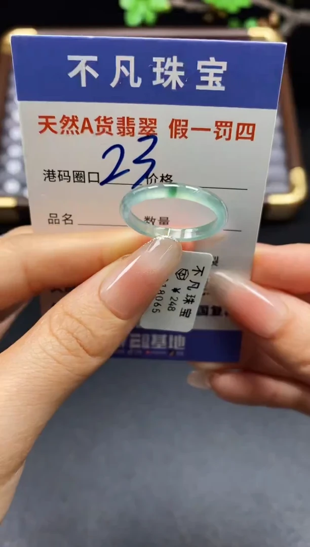 未镶嵌戒指翡翠天然A货翡翠18065