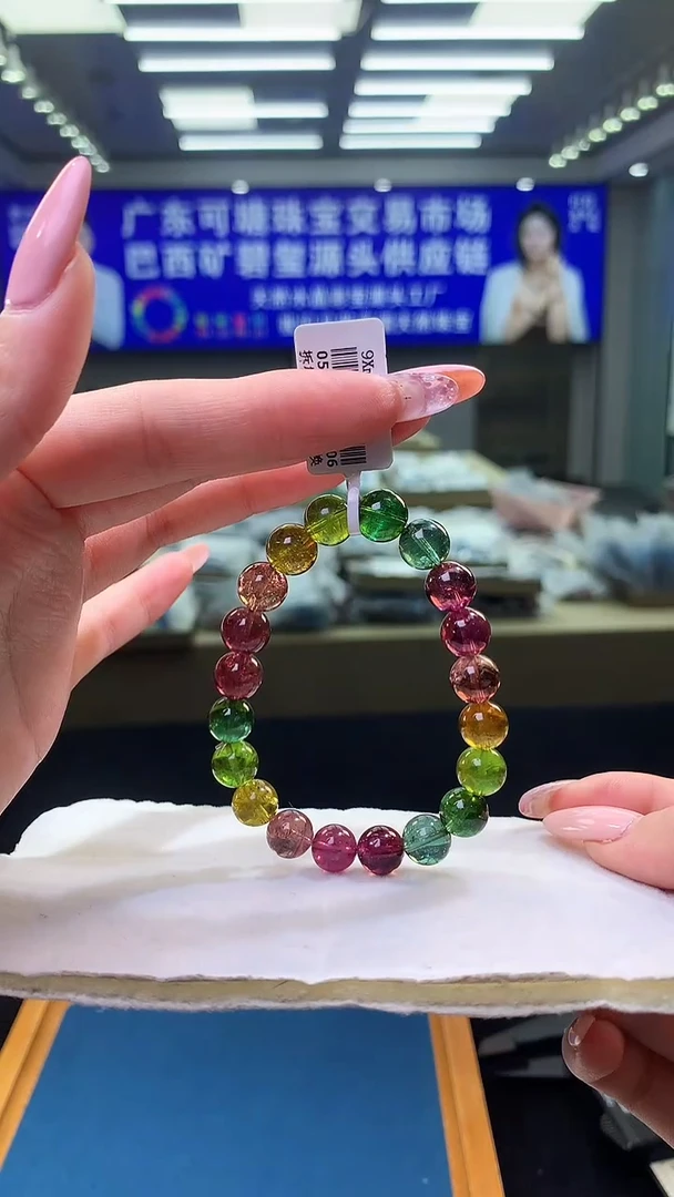 未镶嵌手链碧玺 彩虹碧玺单圈9x