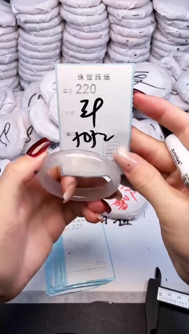 手镯玛瑙/玉髓未镶嵌220