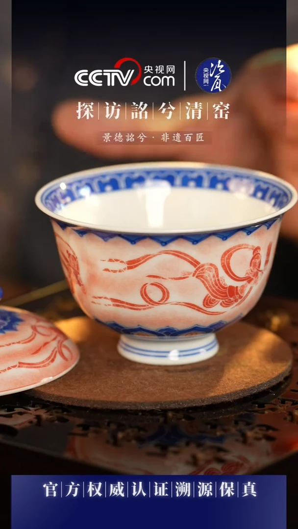 【闪购商品】【网瓷专属】敦煌·三兔飞天小玉兰盖碗