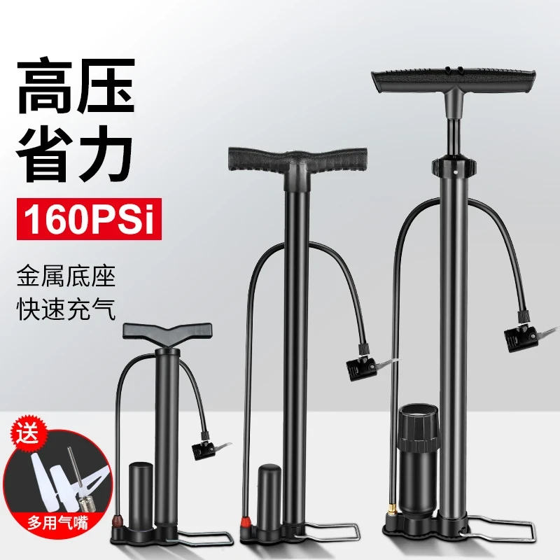 高压打气筒自行车电动电瓶车汽车篮球小型便携家用通用充气多功能