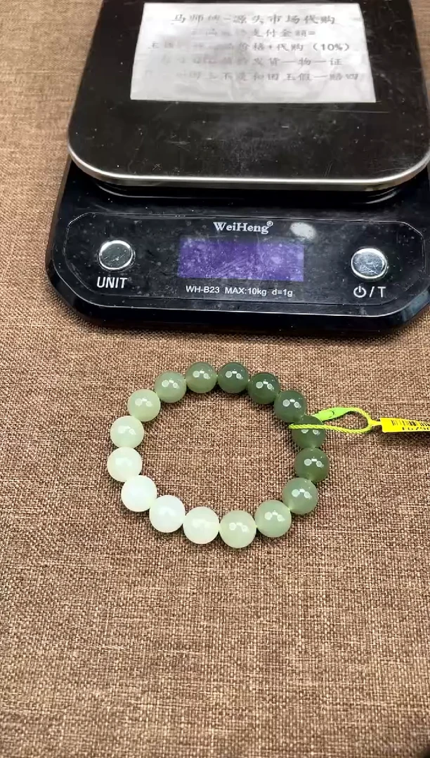 和田玉未镶嵌颈饰6.13ZZ多样性拍一发一63