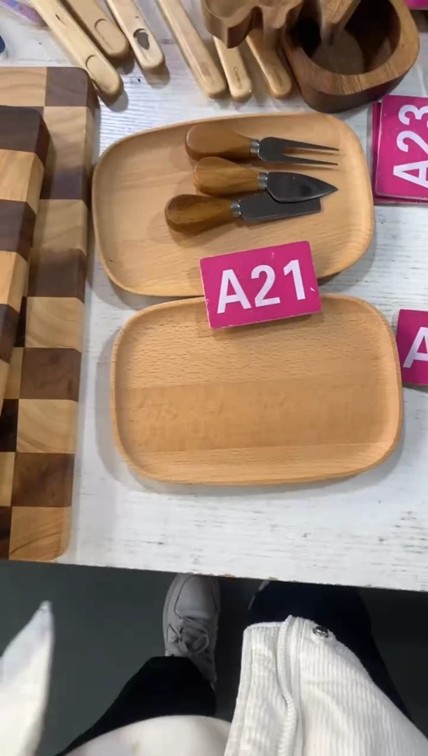 木闪购2025/11/18 A21